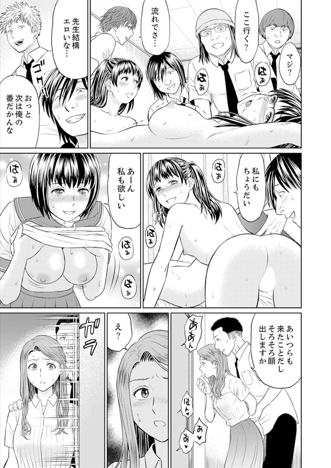 Page 107