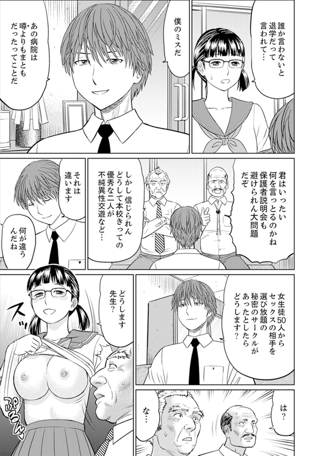 Page 119