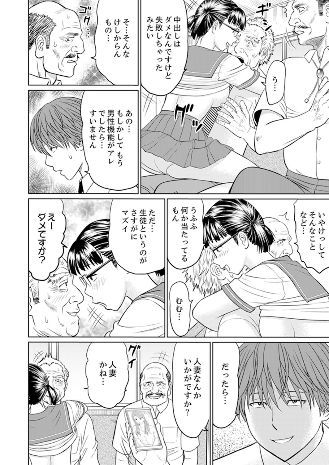 Page 120