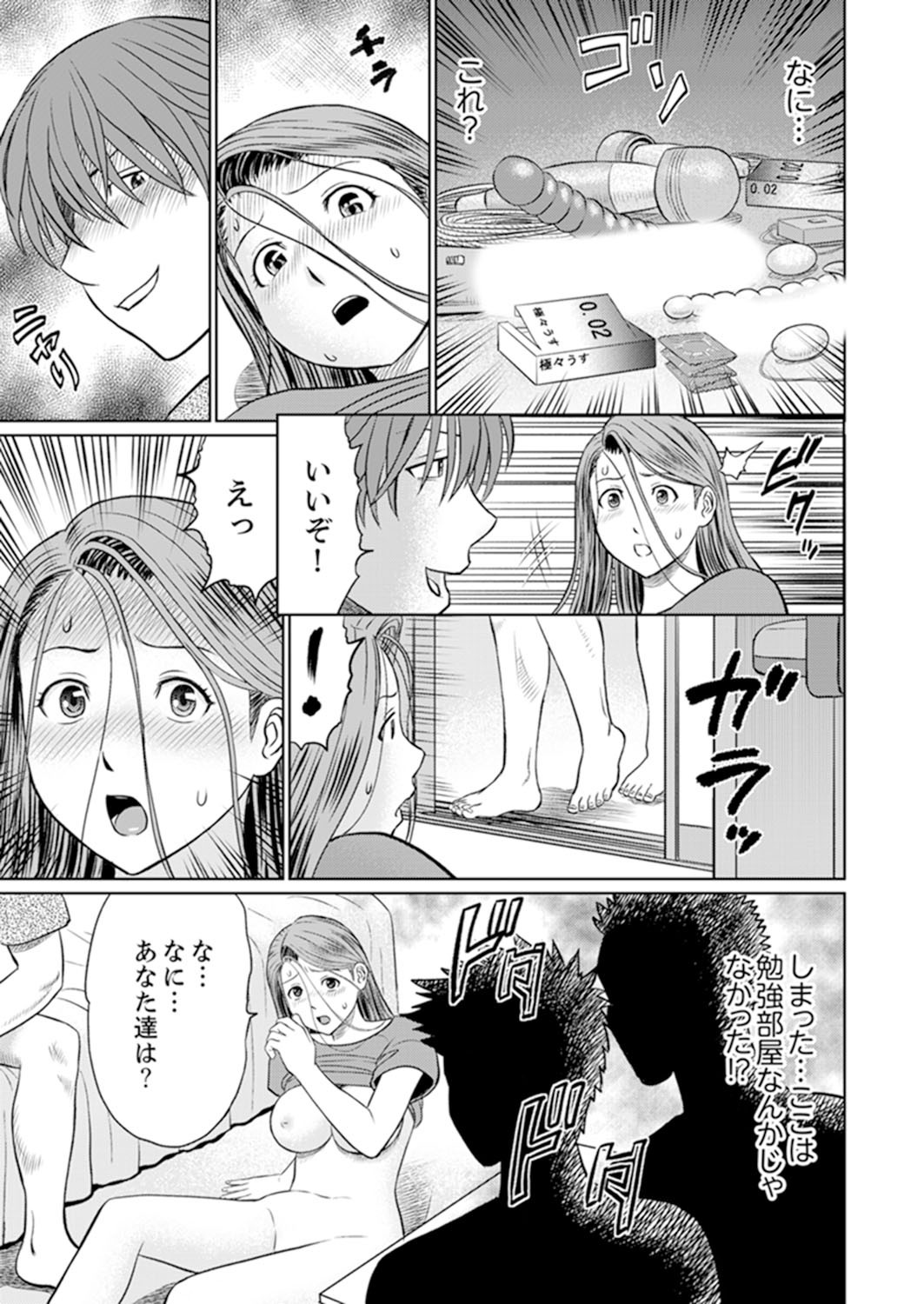 Page 41