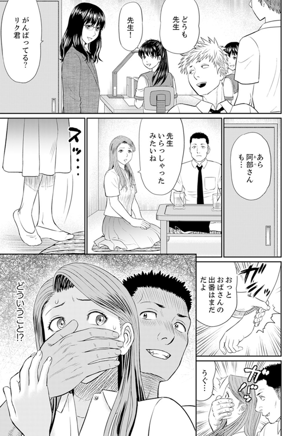 Page 91