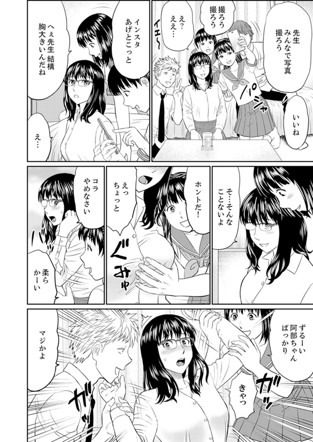 Page 92