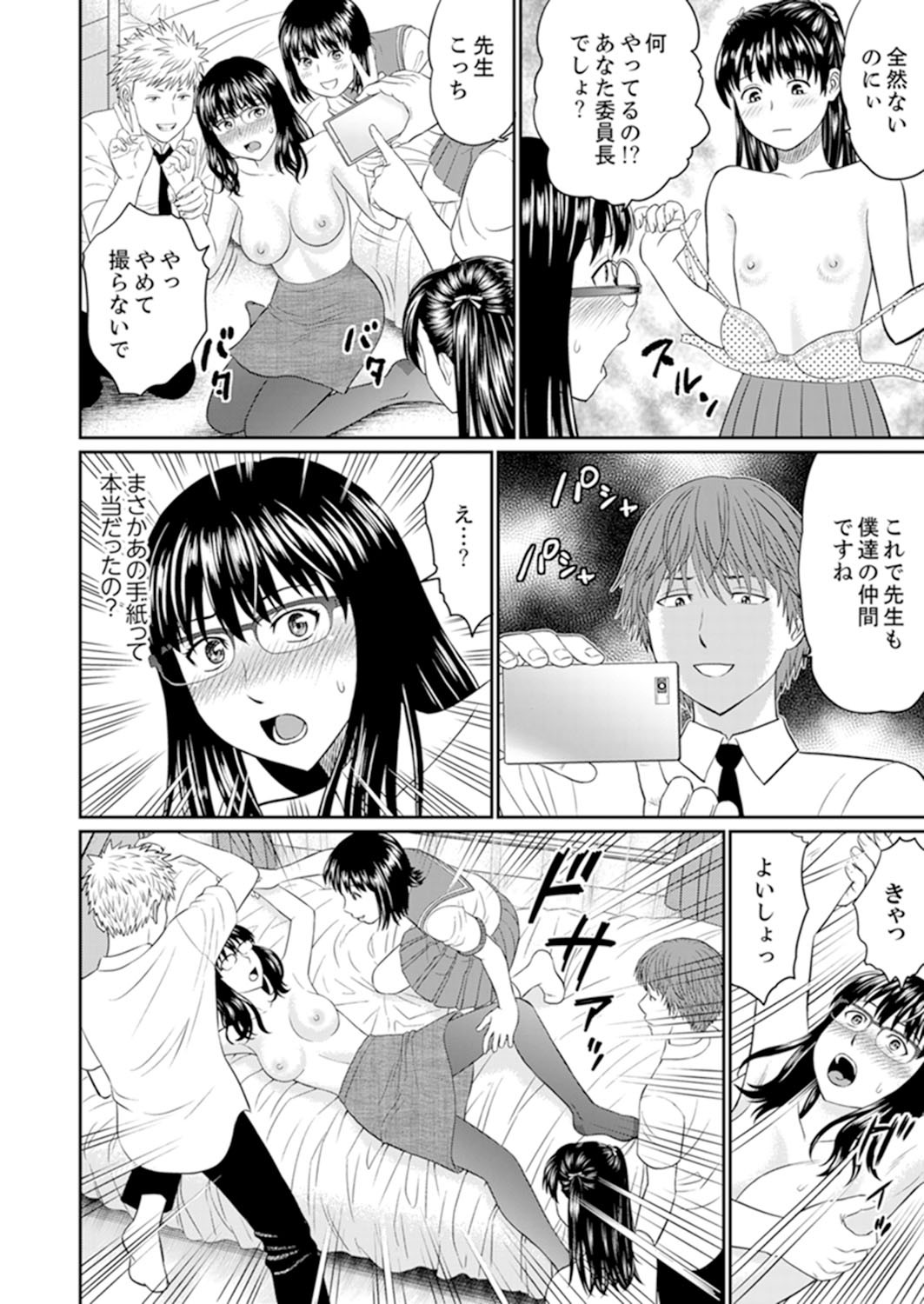 Page 94
