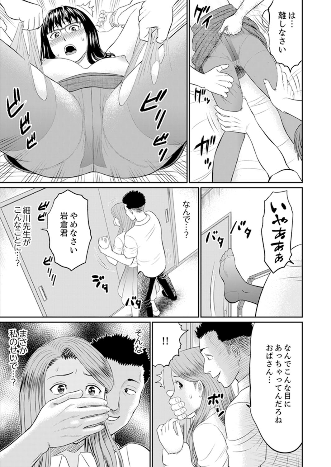Page 95