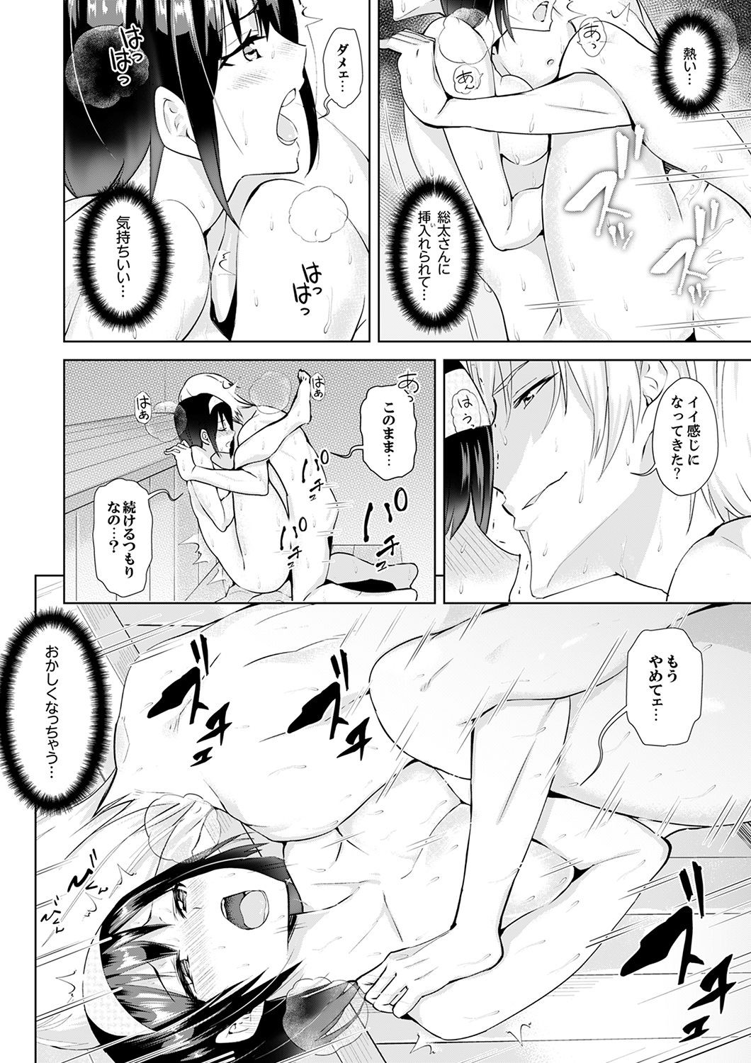 Page 114
