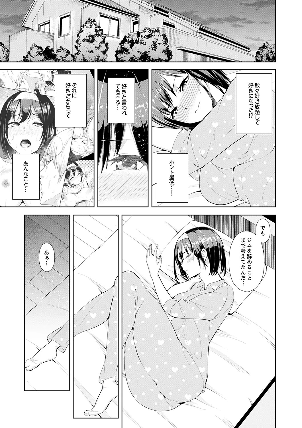 Page 129