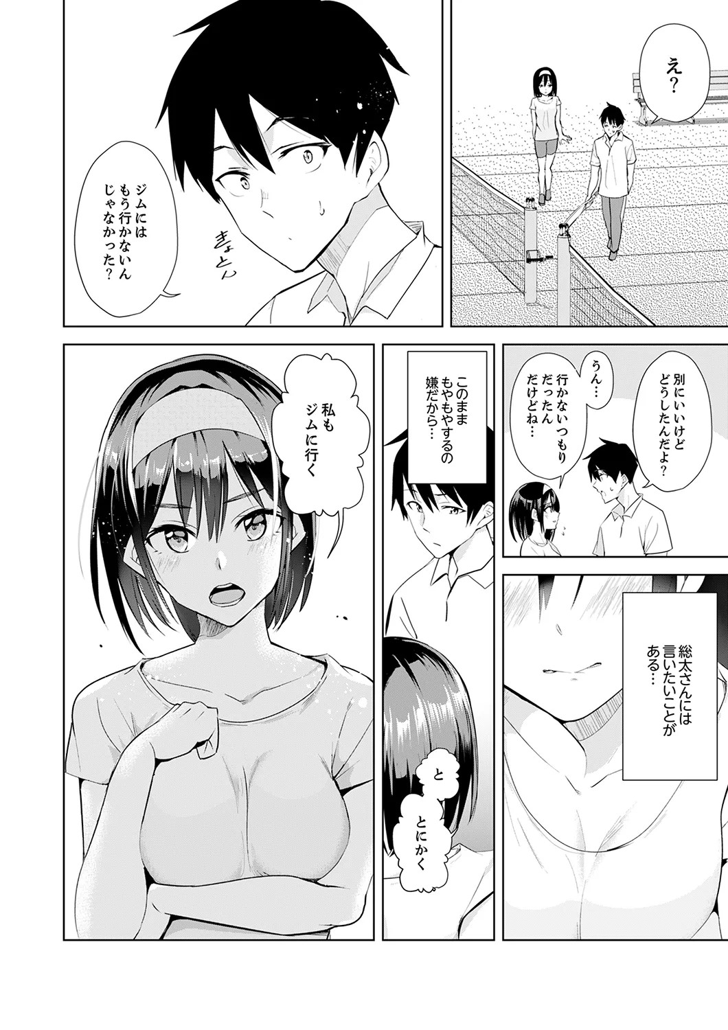 Page 130