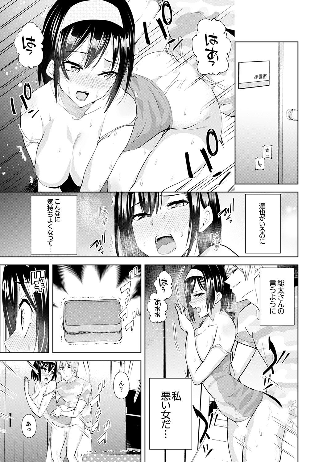 Page 139
