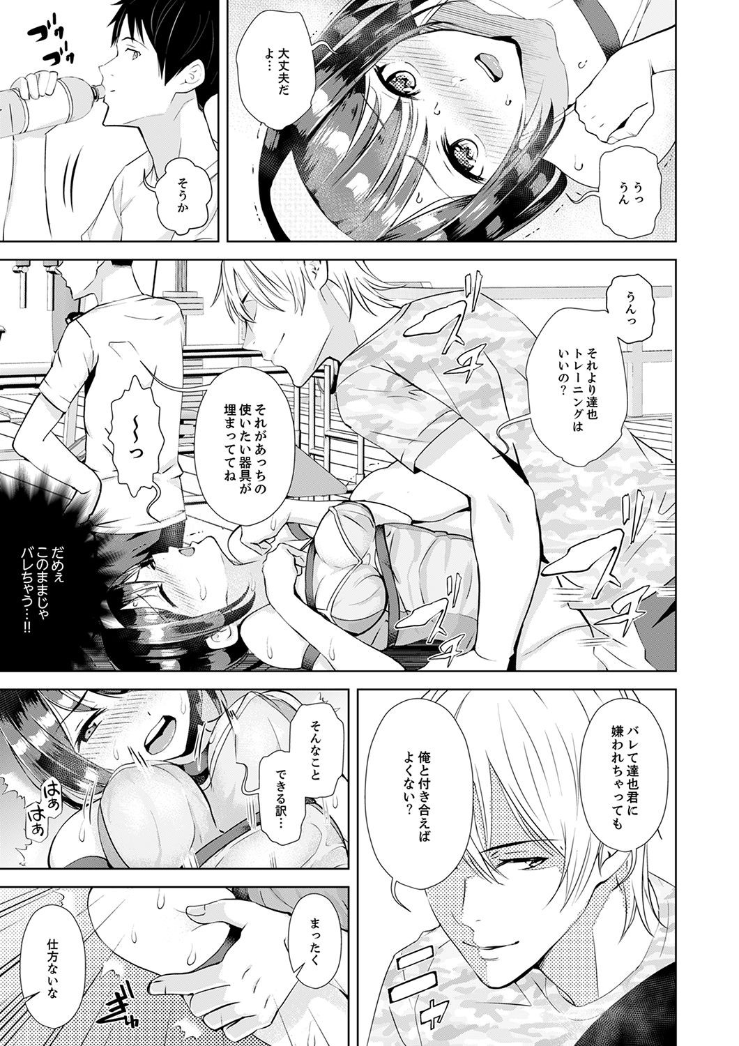 Page 53