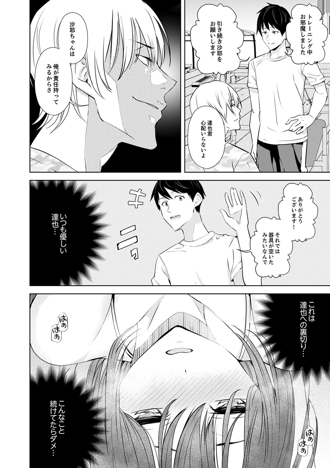 Page 58