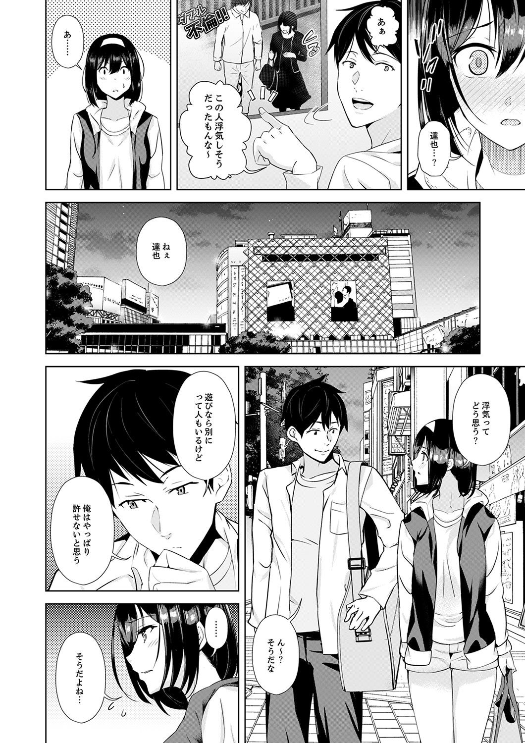 Page 60