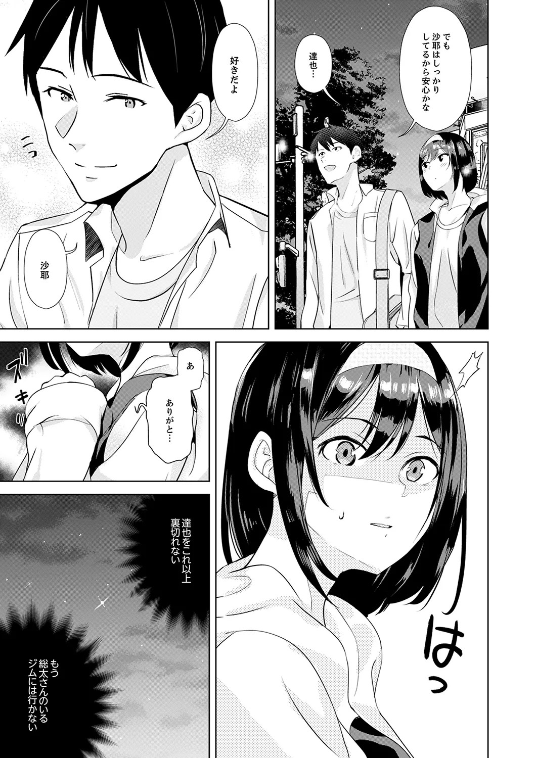 Page 61