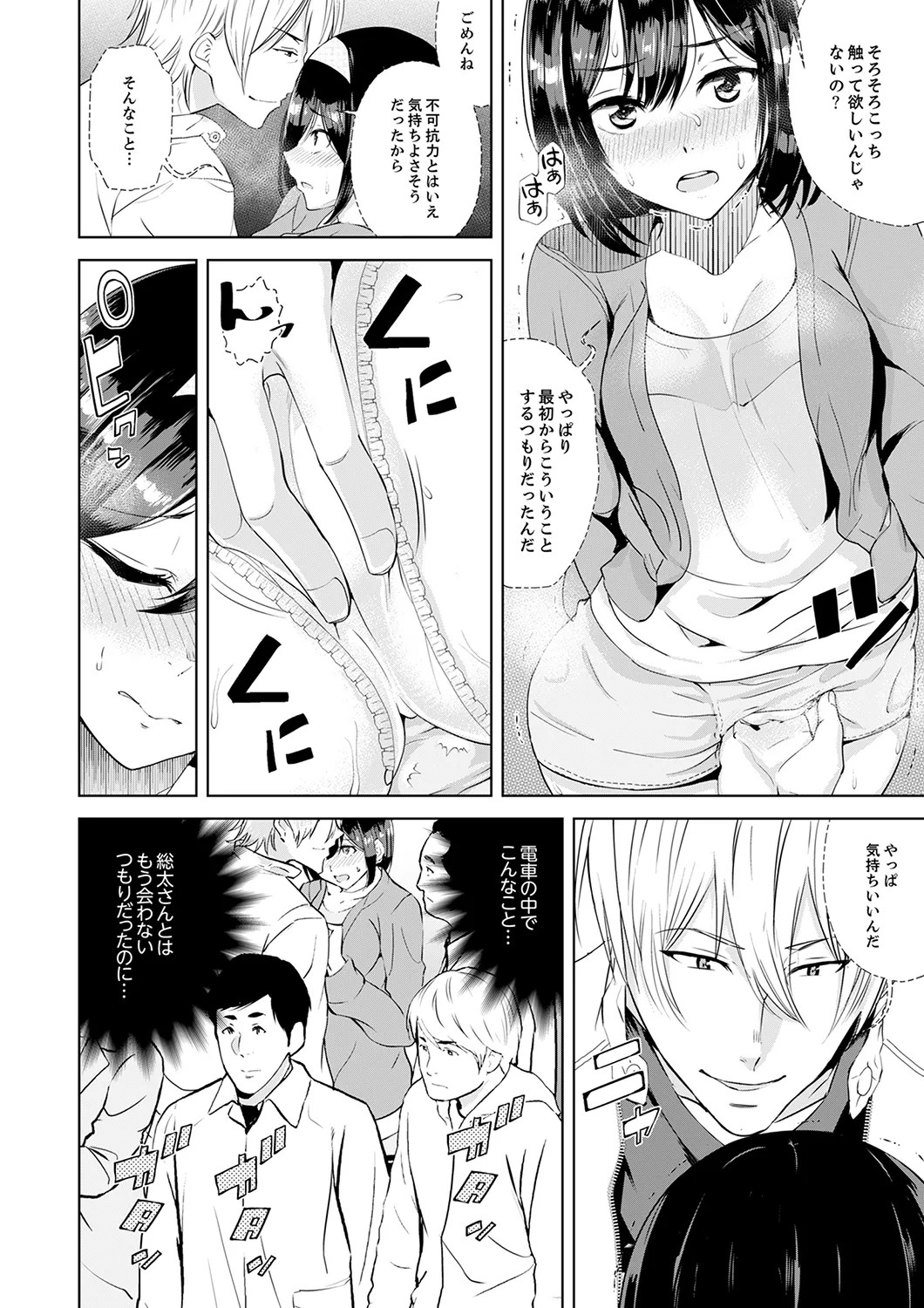 Page 70
