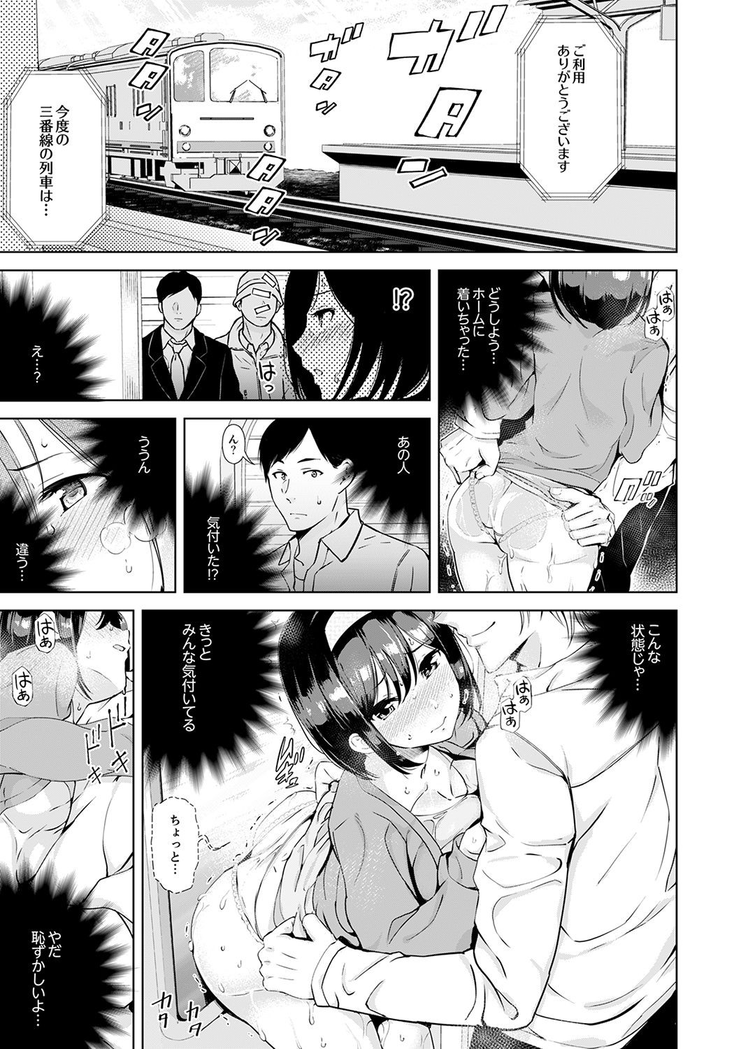 Page 75