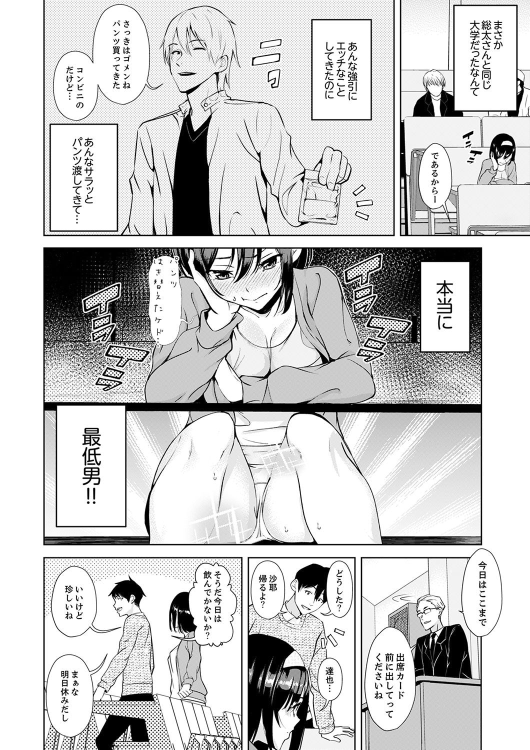 Page 84
