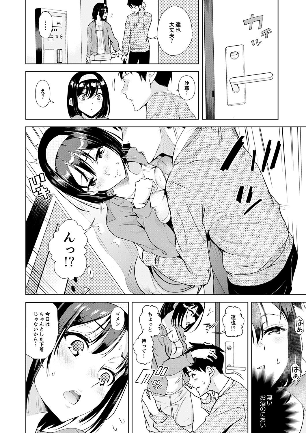 Page 86