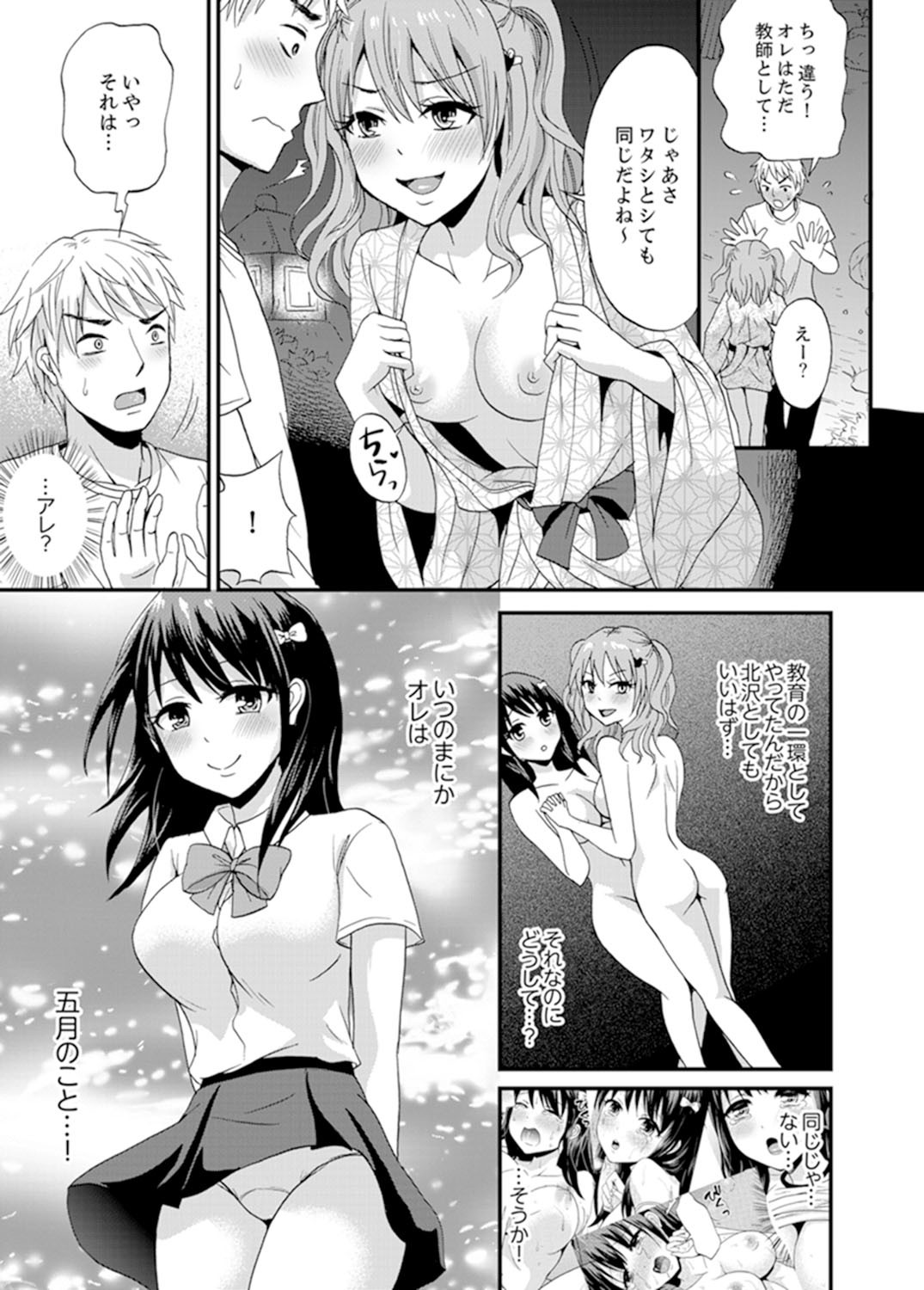 Page 113