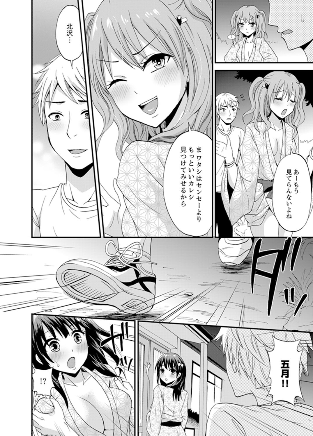 Page 114