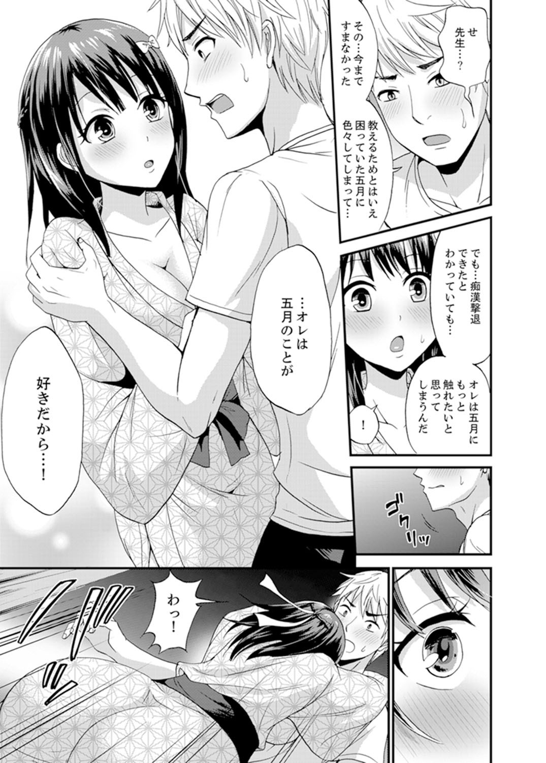 Page 115