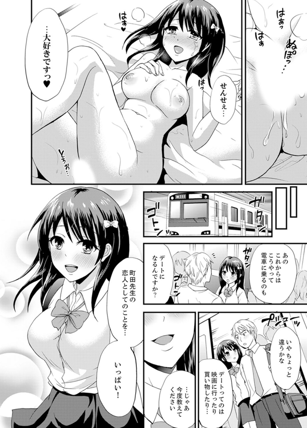 Page 122