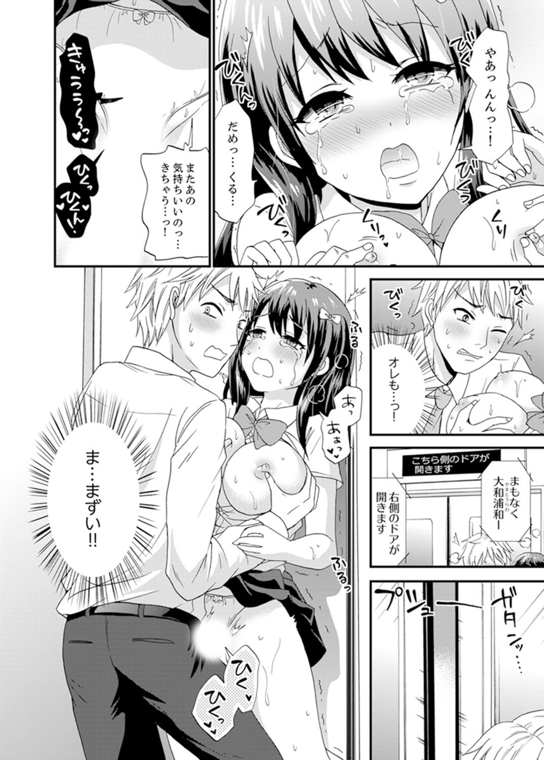 Page 32