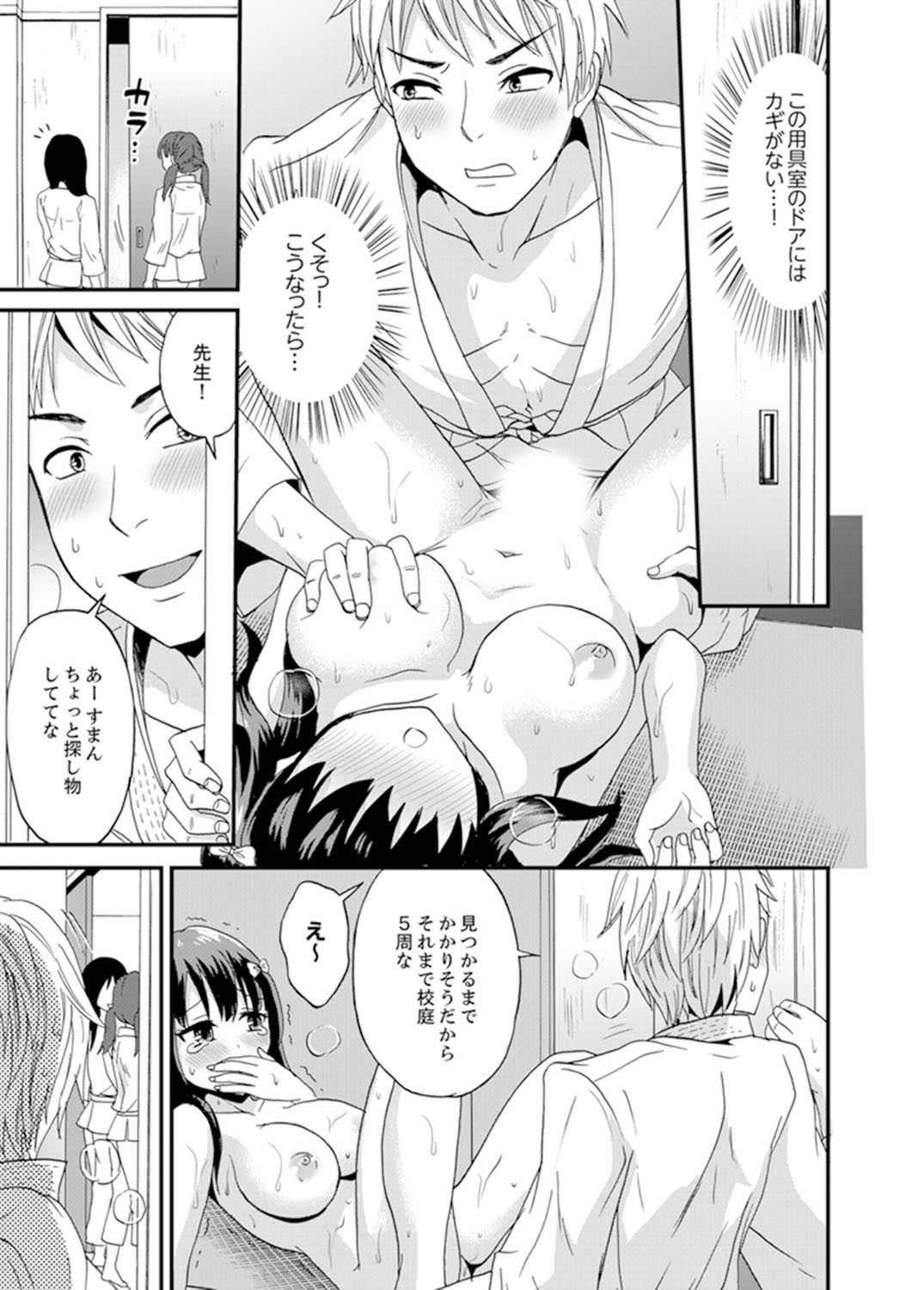 Page 53