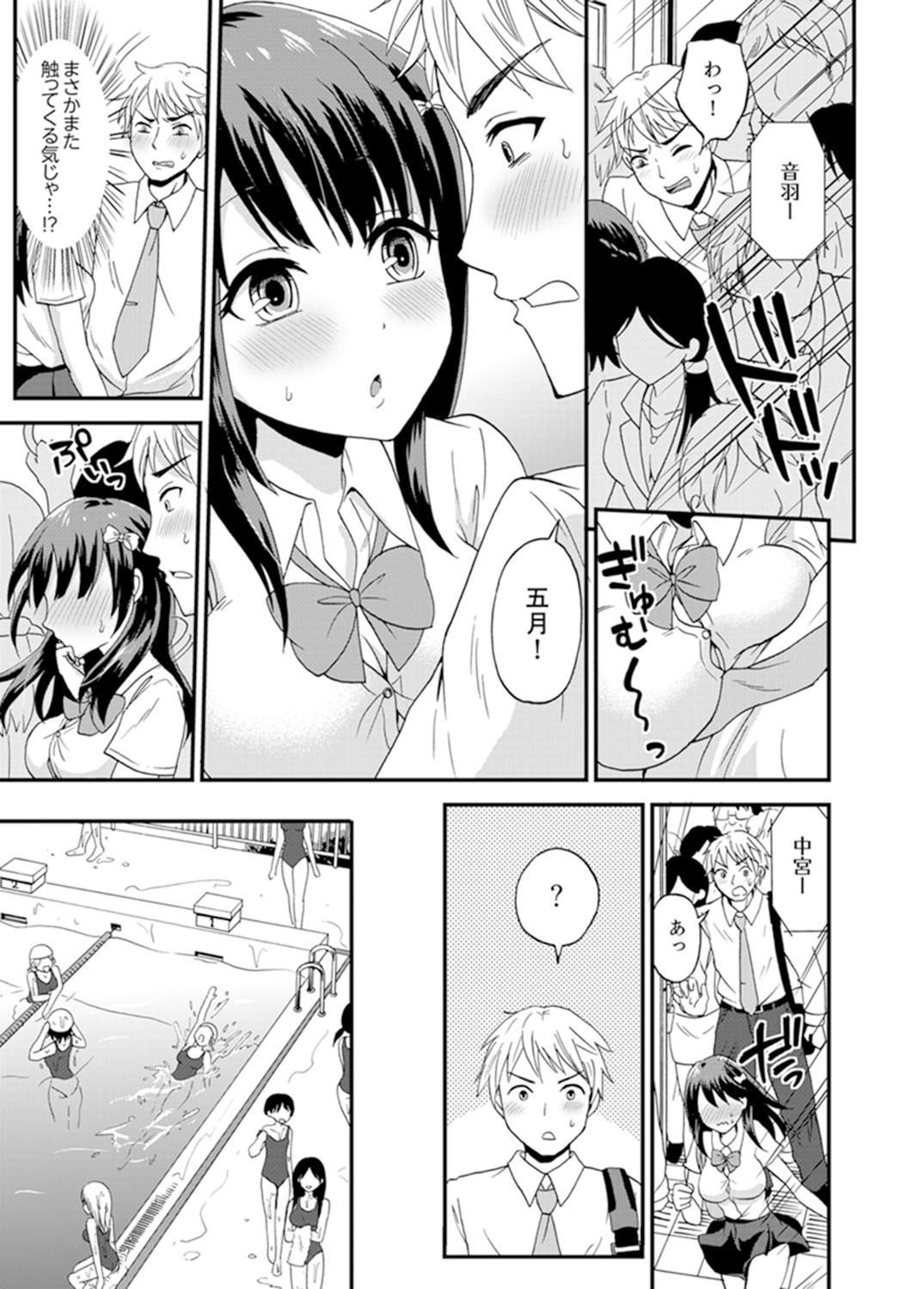 Page 57