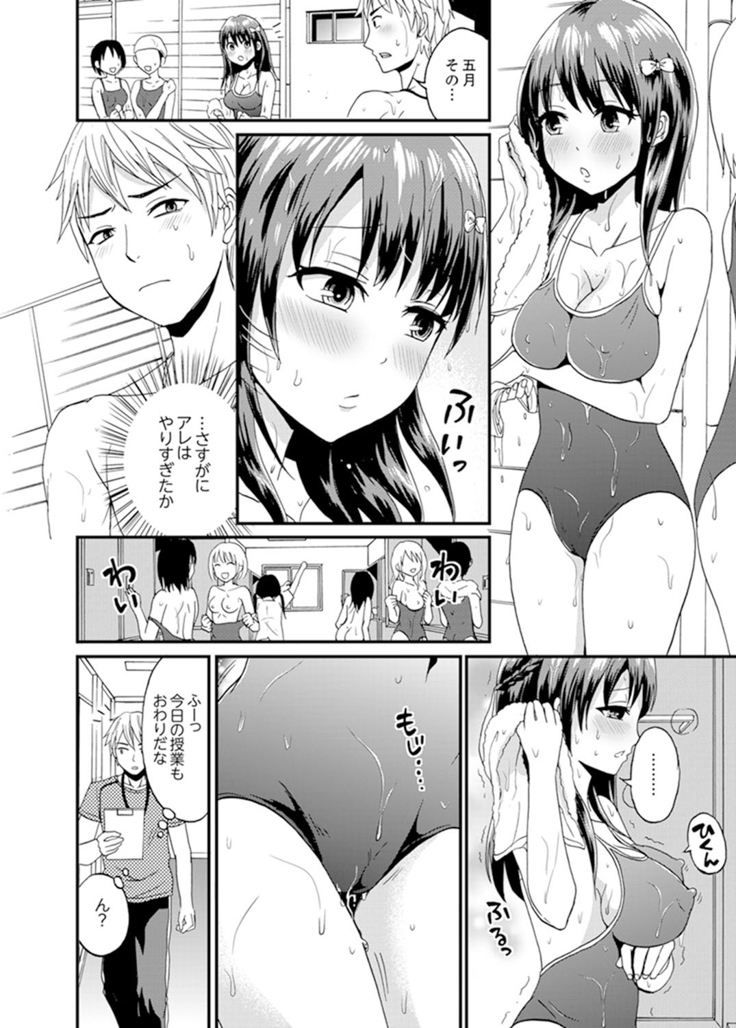 Page 58