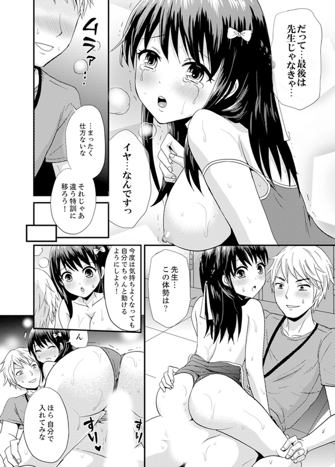 Page 68