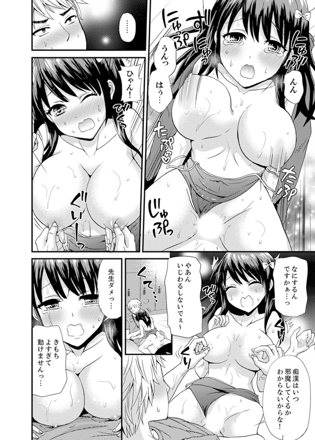 Page 70
