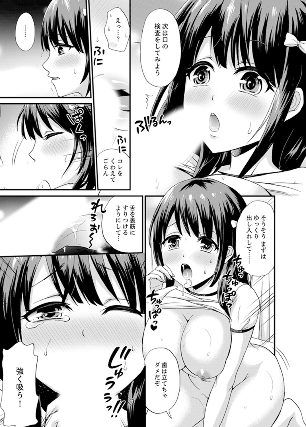 Page 85