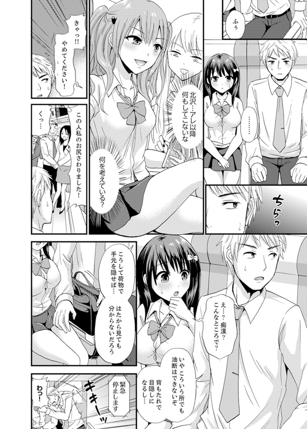 Page 94