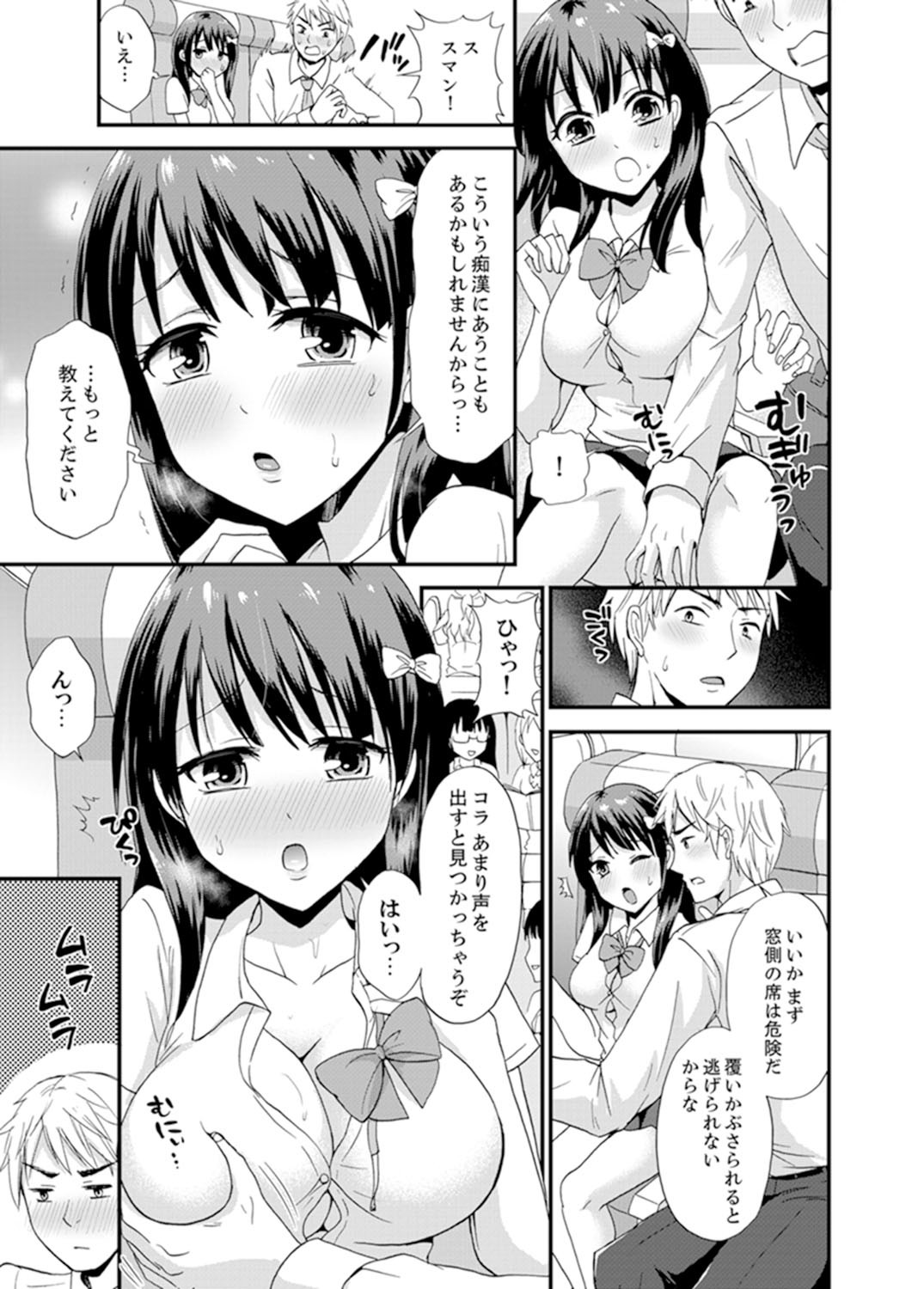 Page 95