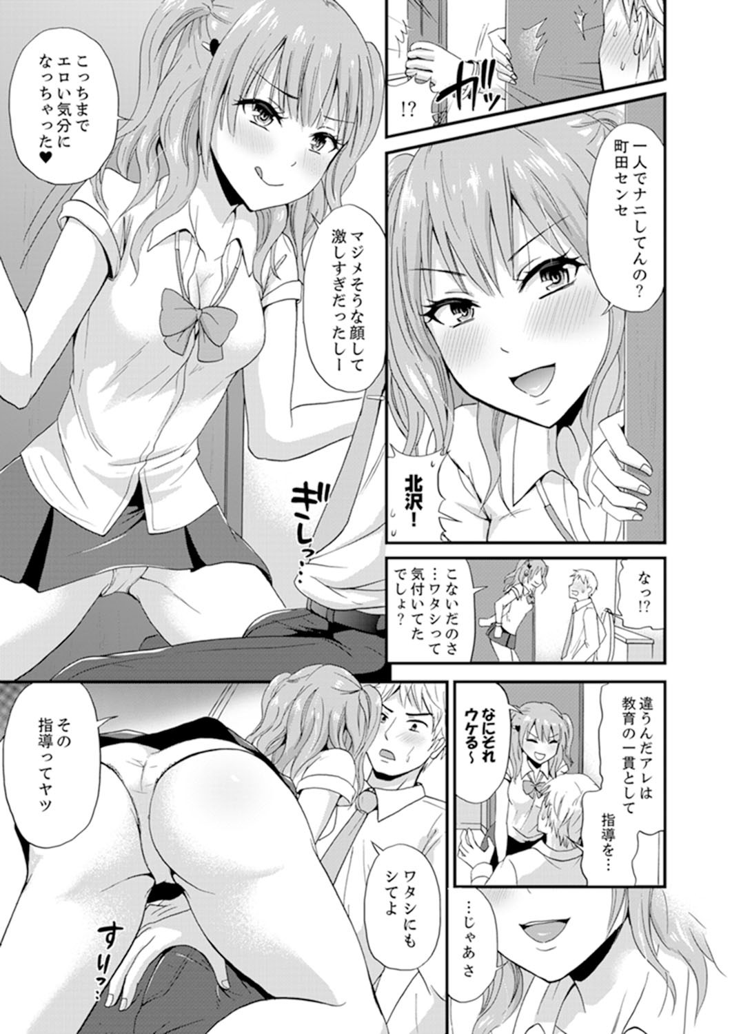 Page 97