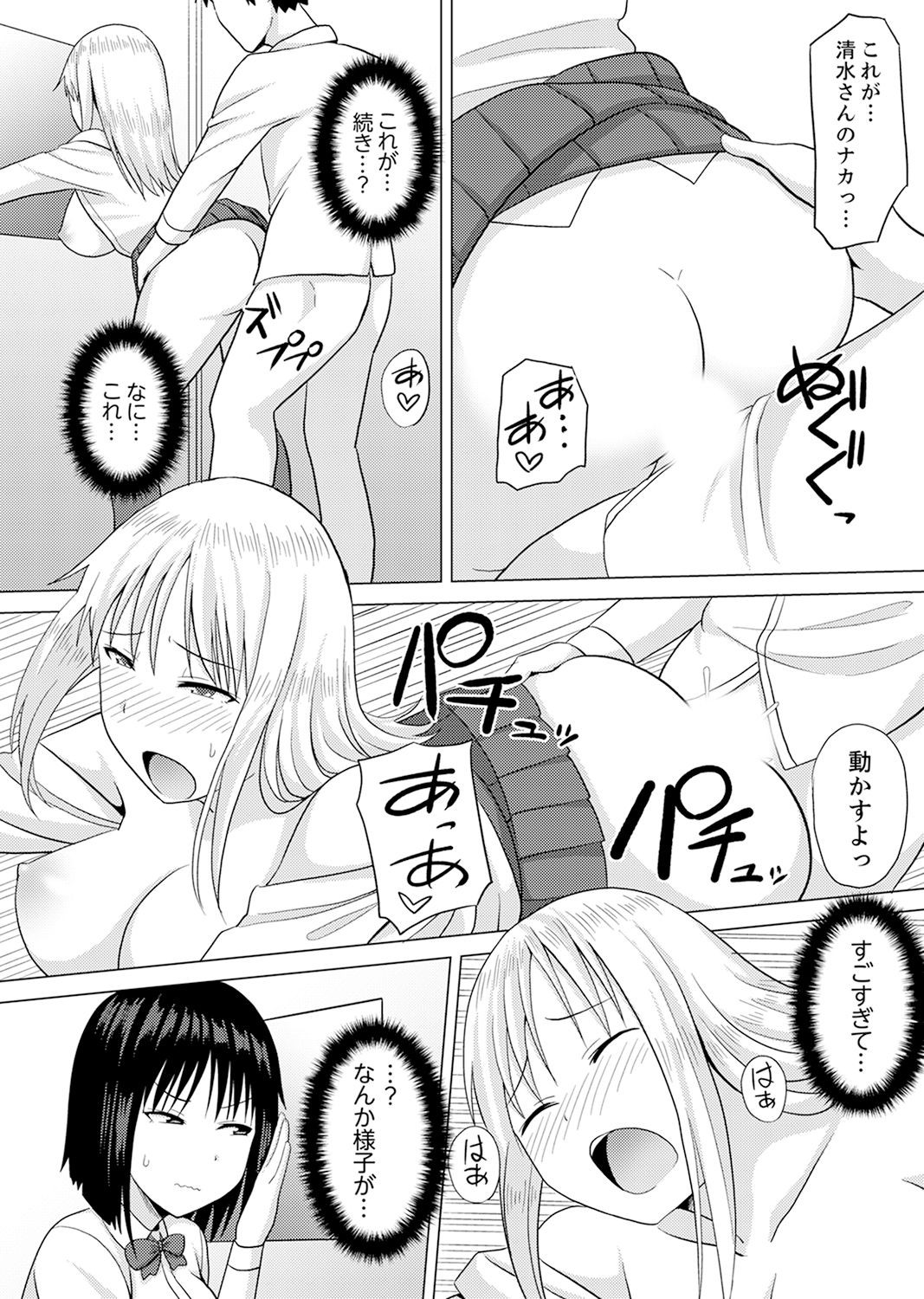 Page 100