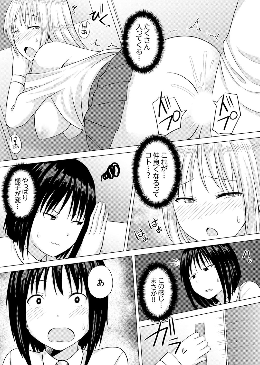 Page 102