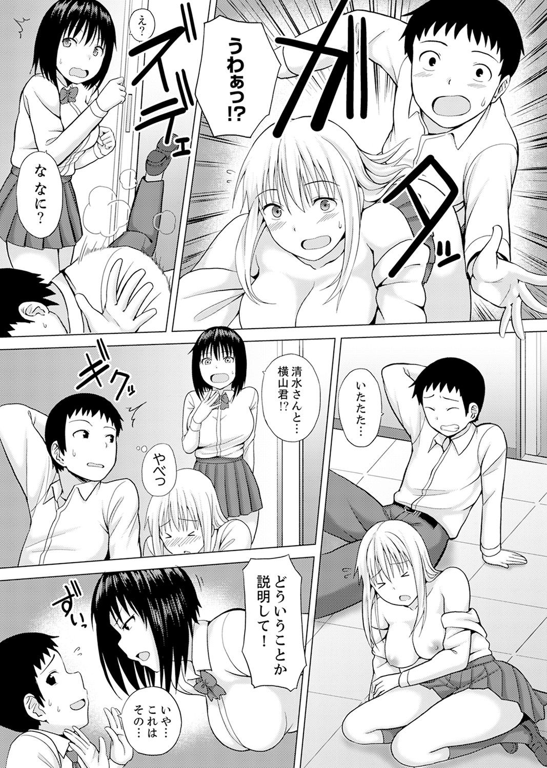 Page 103