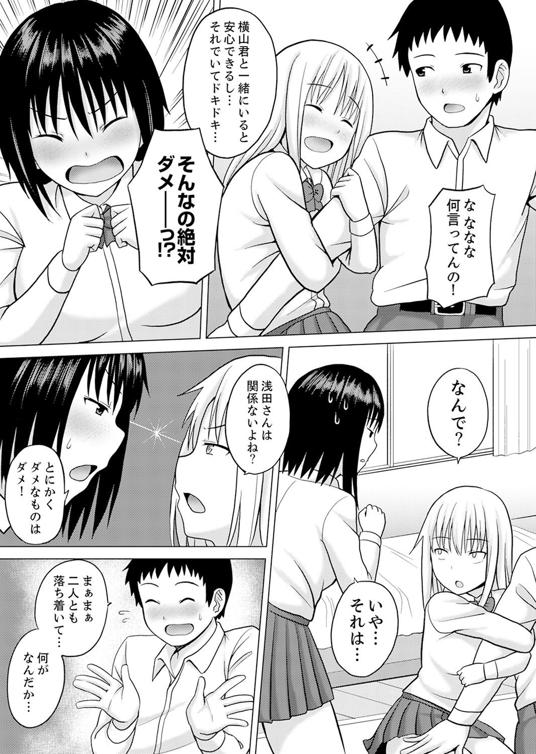 Page 107