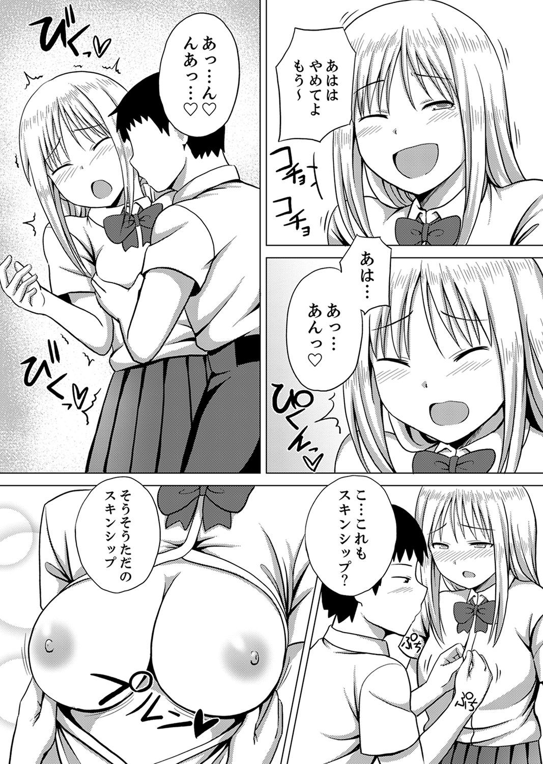 Page 69