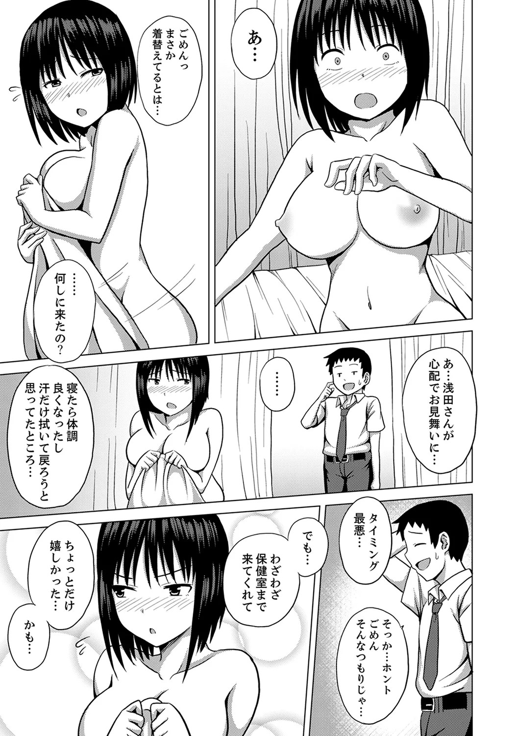 Page 75