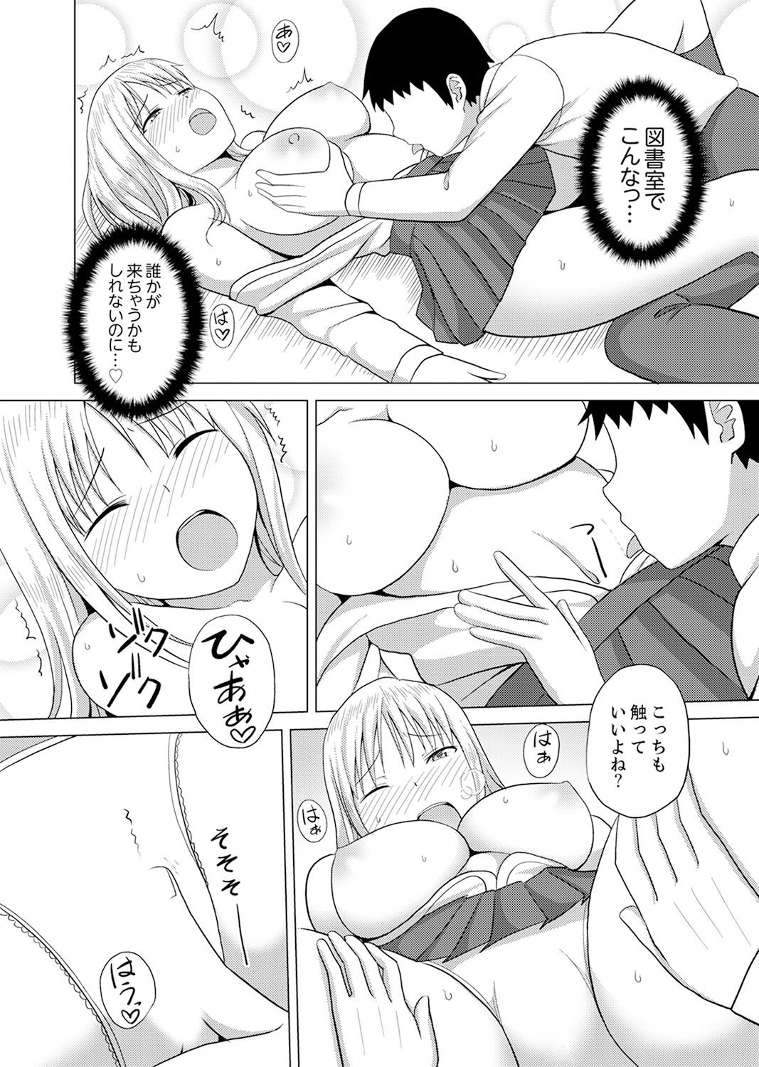 Page 92