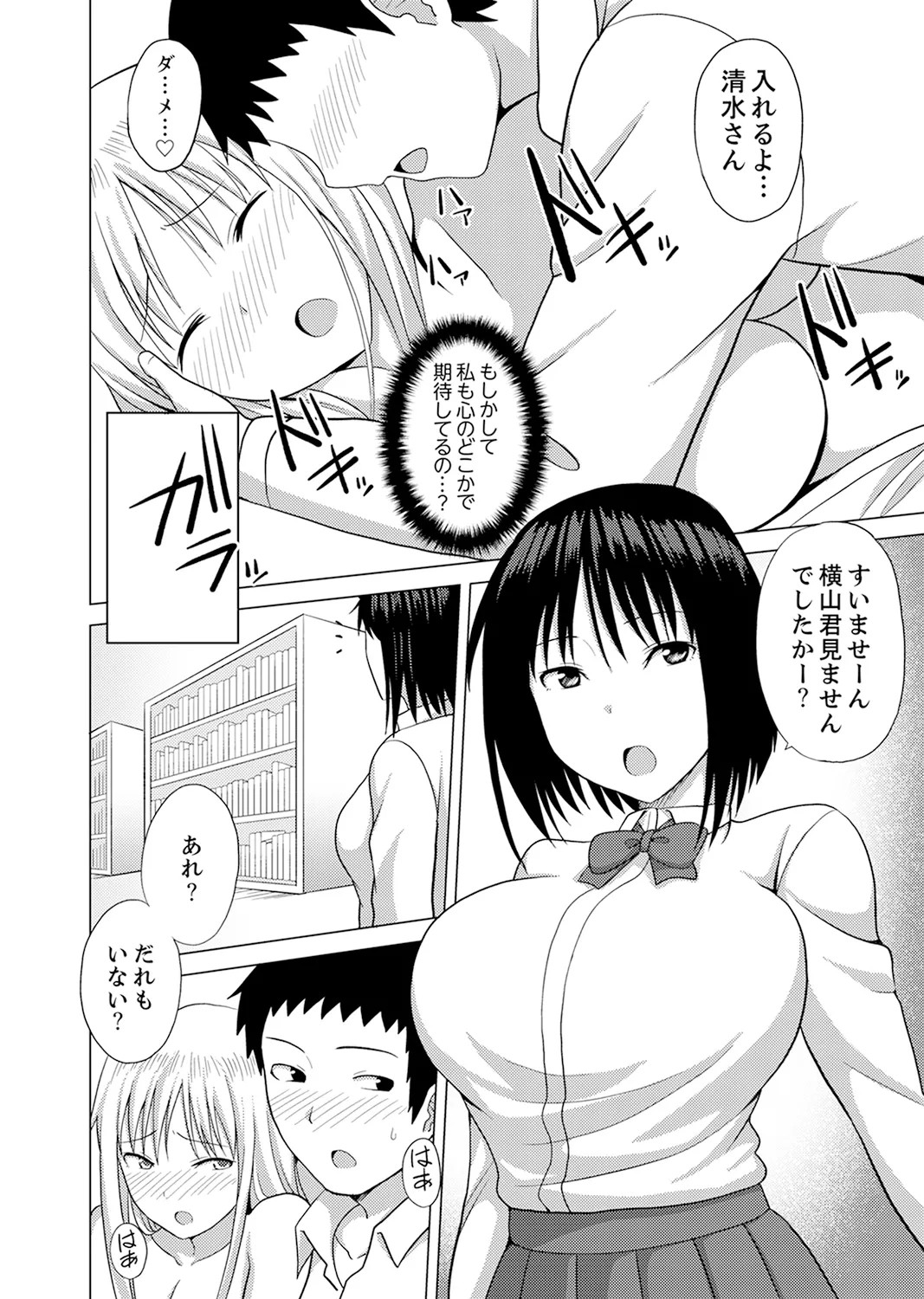 Page 94