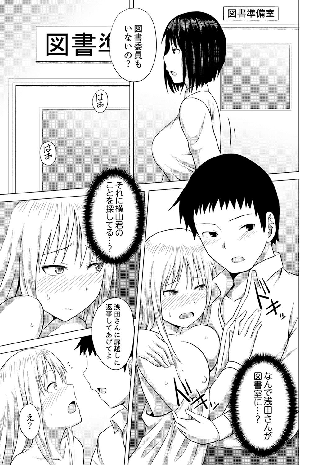 Page 95