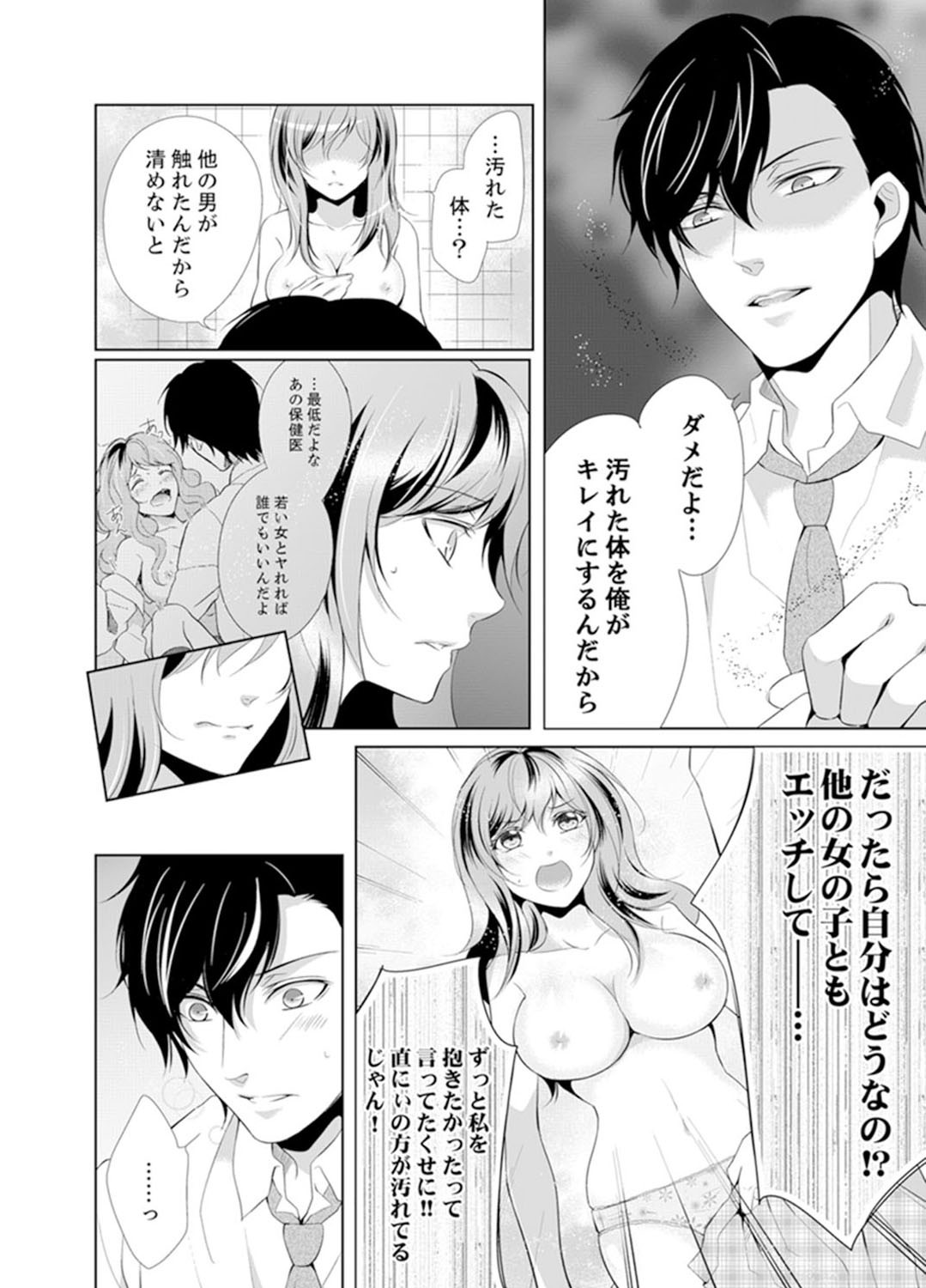 Page 106