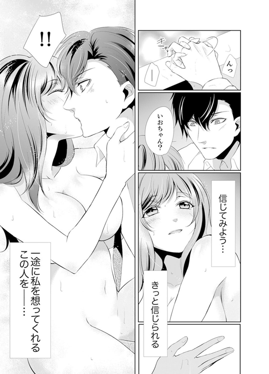Page 115