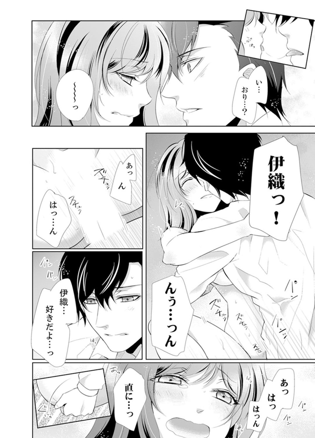Page 116