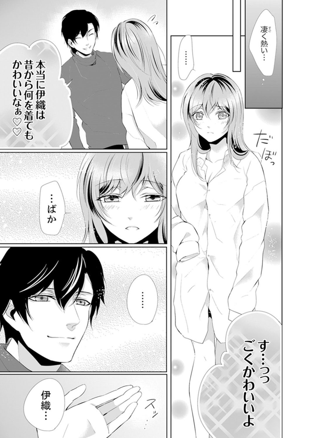 Page 119