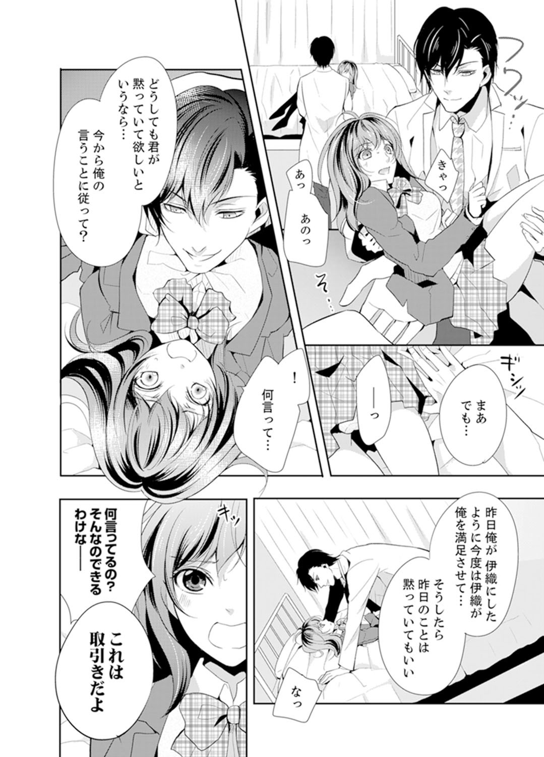 Page 36