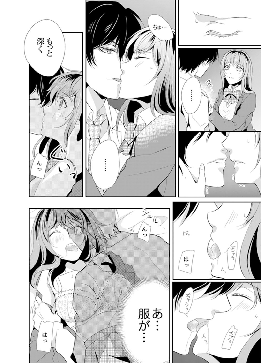 Page 38