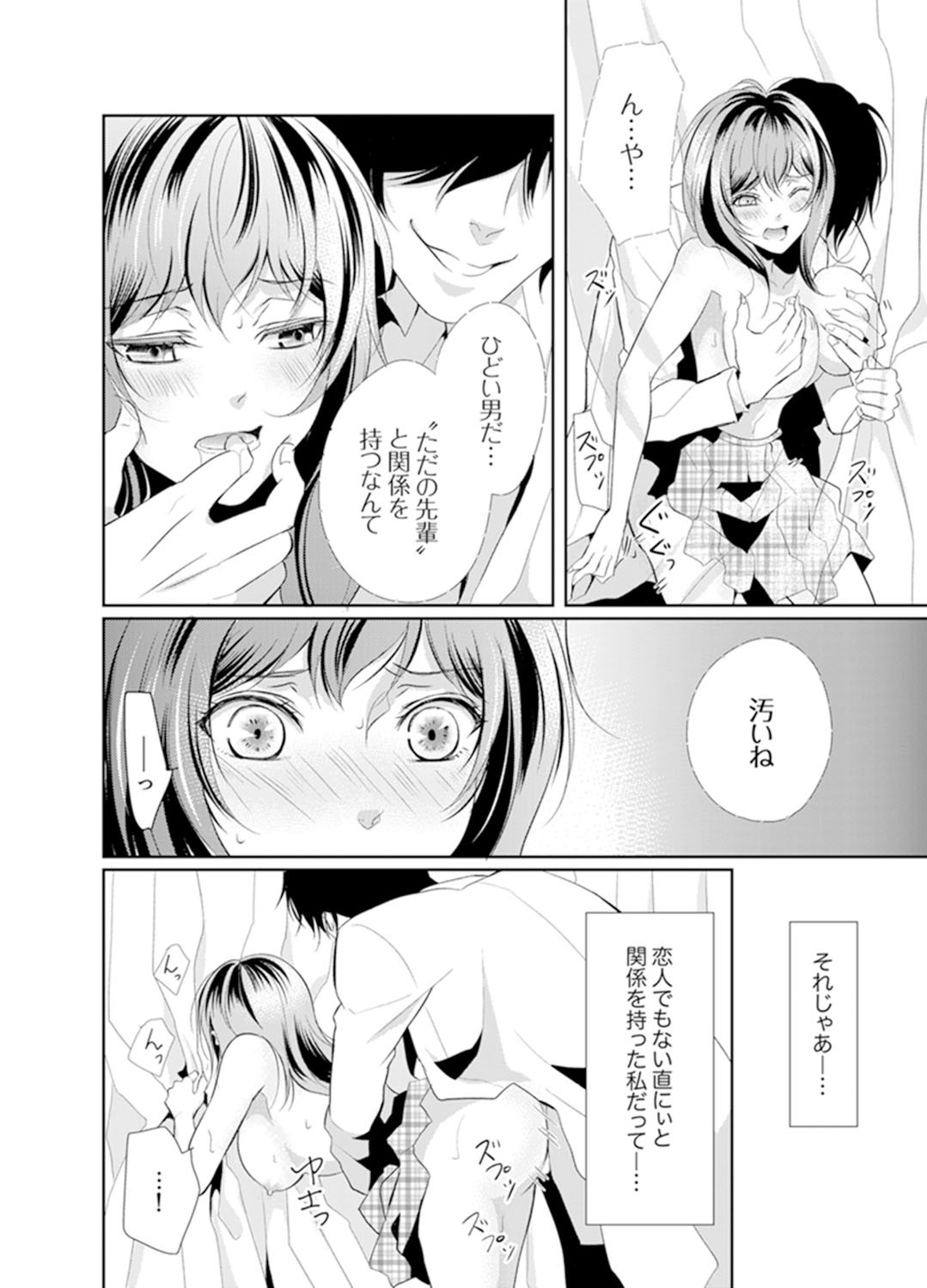 Page 52